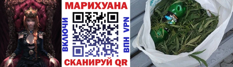 Купить закладку Бошки Шишки COCAIN A-PVP Меф мяу мяу Чапаевск