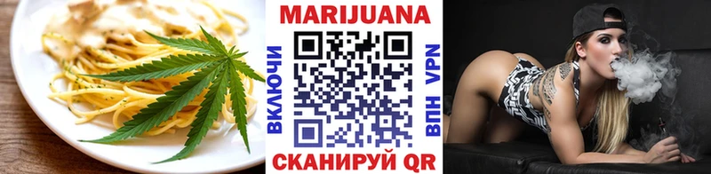 Печенье с ТГК марихуана  Купить закладки  Чапаевск 