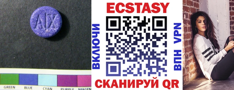 ЭКСТАЗИ XTC Купить где Чапаевск