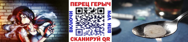 Купить  Чапаевск  ГЕРОИН VHQ 