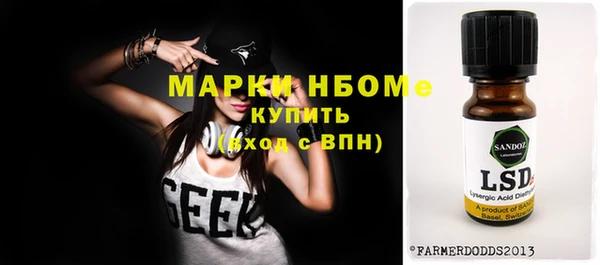 мдпв Балахна