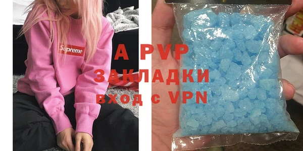 мдпв Балахна