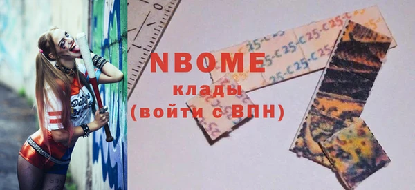 mdma Балабаново