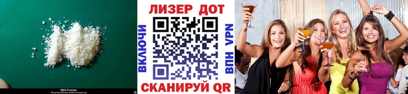 Купить где  Чапаевск  ЛСД экстази ecstasy 