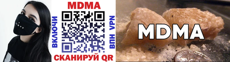 Купить  Чапаевск  MDMA crystal 
