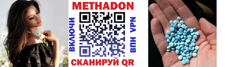 Метадон мёд  Купить закладки  Чапаевск 
