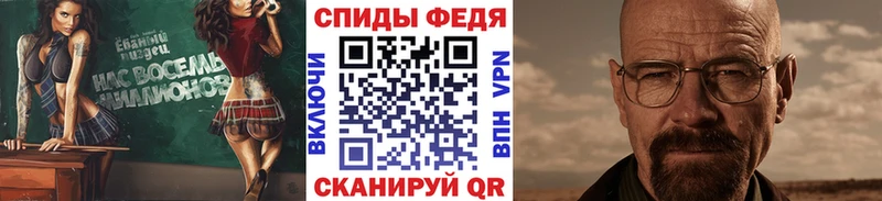 Первитин витя  Купить закладки  Чапаевск 